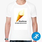 Мужская спортивная футболка