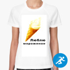 Женская спортивная футболка