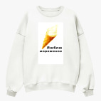 Свитшот оверсайз