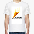 Мужская футболка