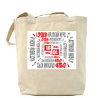 Холщовая сумка