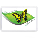 Меня наполняет вдохновение