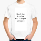 Детская футболка