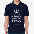 Мужская рубашка поло