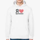 Толстовка худи