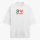 Футболка оверсайз