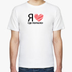 Мужская футболка