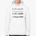 Толстовка худи