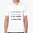 Мужская рубашка поло