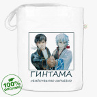 Сумка шоппер