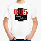 Детская футболка