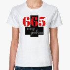 Женская футболка