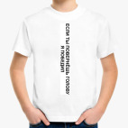 Детская футболка