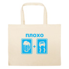 Большая сумка шоппер