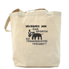 Холщовая сумка