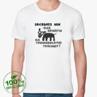 Мужская футболка органик