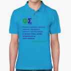 Мужская рубашка поло