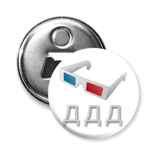 Магнит-открывашка с принтом 3D