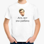 Детская футболка