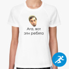 Женская спортивная футболка