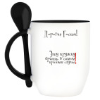 Кружка с ложкой