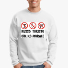 Свитшот