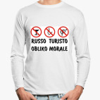 Лонгслив