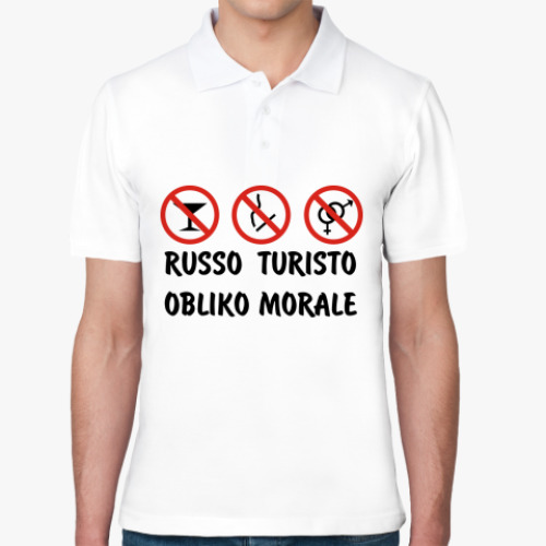 Рубашка поло с принтом Russo Turisto