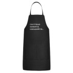 Кухонный фартук