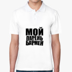 Мужская рубашка поло