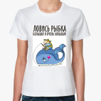 Женская футболка