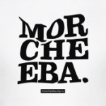 Morcheeba