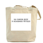 Холщовая сумка