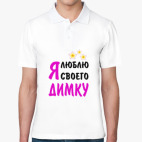 Мужская рубашка поло