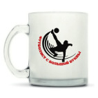 Кружка матовая