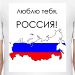 Россия