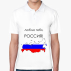 Мужская рубашка поло