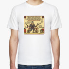 Классическая футболка Лубок Терминатор