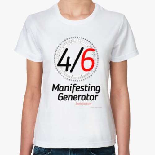 Классическая футболка с принтом HumanDesign 4/6 Манифестирующий Генератор