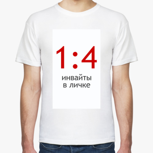 Футболка с принтом 1:4