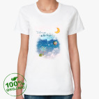 I love you to the moon and back