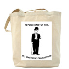 Холщовая сумка