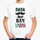 Детская футболка