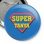СУПЕР ТАНЯ