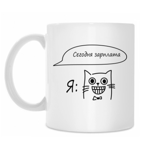 Кружка с принтом 'Веселый кот'
