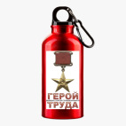 Металлическая бутылка 400 мл UV-DTF