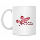 Кружка 330 мл