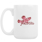 Кружка 420 мл