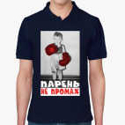 Мужская рубашка поло
