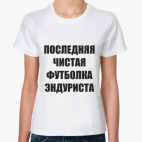 Женская футболка